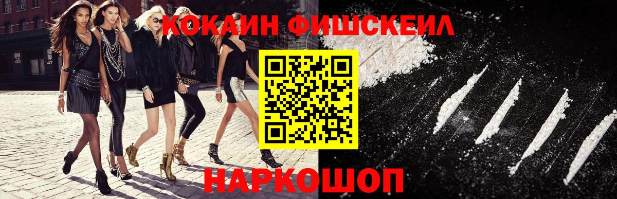 COCAIN Боливия Старый Оскол