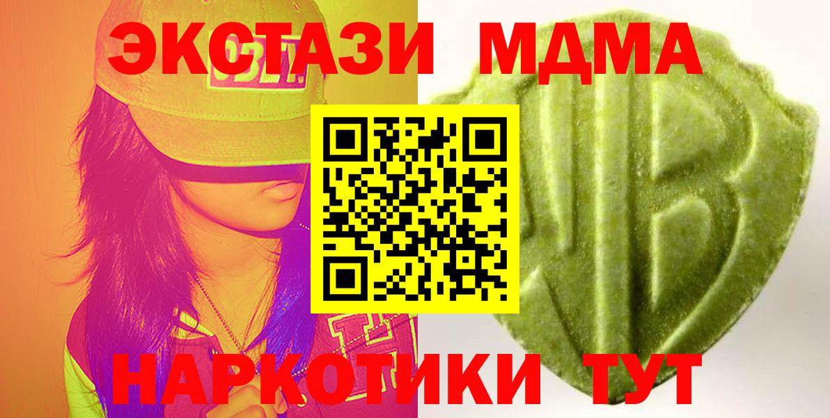 Ecstasy круглые Старый Оскол