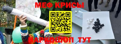 прущие крисы Будённовск