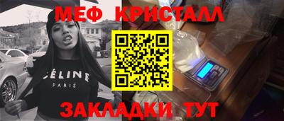прущие крисы Будённовск