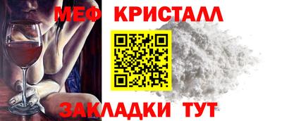 прущие крисы Будённовск