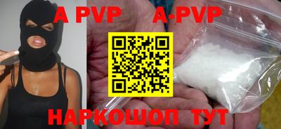 скорость mdpv Бугуруслан