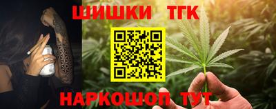 ПСИЛОЦИБИНОВЫЕ ГРИБЫ Бузулук