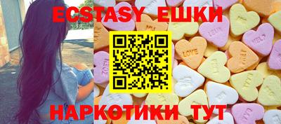 ПСИЛОЦИБИНОВЫЕ ГРИБЫ Бузулук