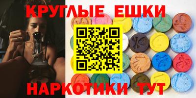 ПСИЛОЦИБИНОВЫЕ ГРИБЫ Бузулук
