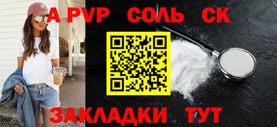 скорость mdpv Бугуруслан