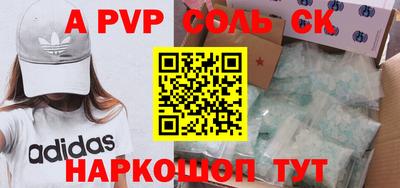 прущие крисы Будённовск
