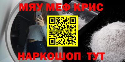 скорость mdpv Бугуруслан