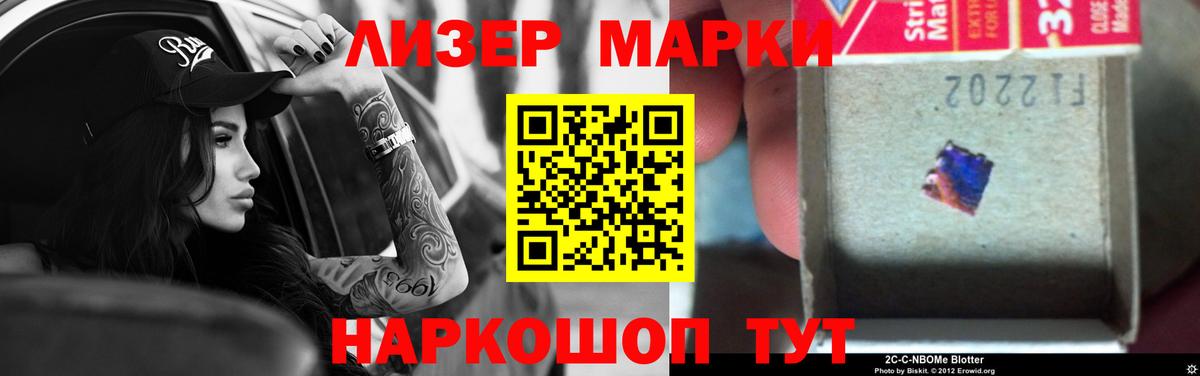 Лсд 25 экстази кислота Старый Оскол