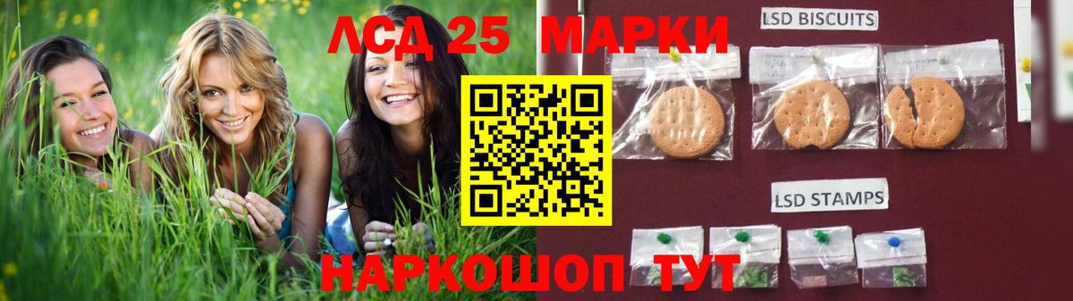 Старый Оскол  LSD-25 экстази кислота  ЛСД экстази кислота  Вход с VPN 