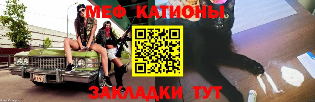 Меф мука Старый Оскол