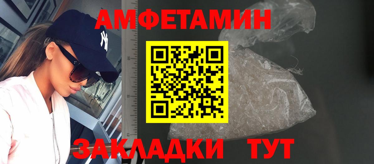 Первитин кристалл Старый Оскол
