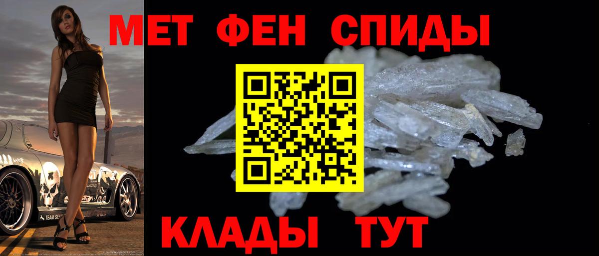 Старый Оскол  Первитин винт  Вход с VPN 