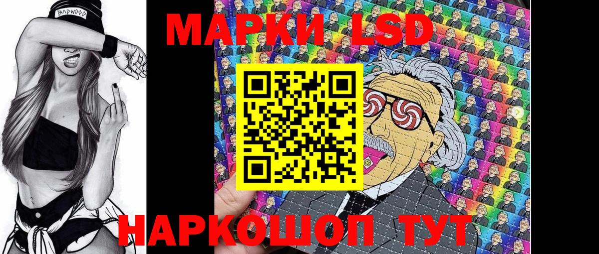 наркота  Вход с VPN  Старый Оскол  Марки N-bome 1,5мг 