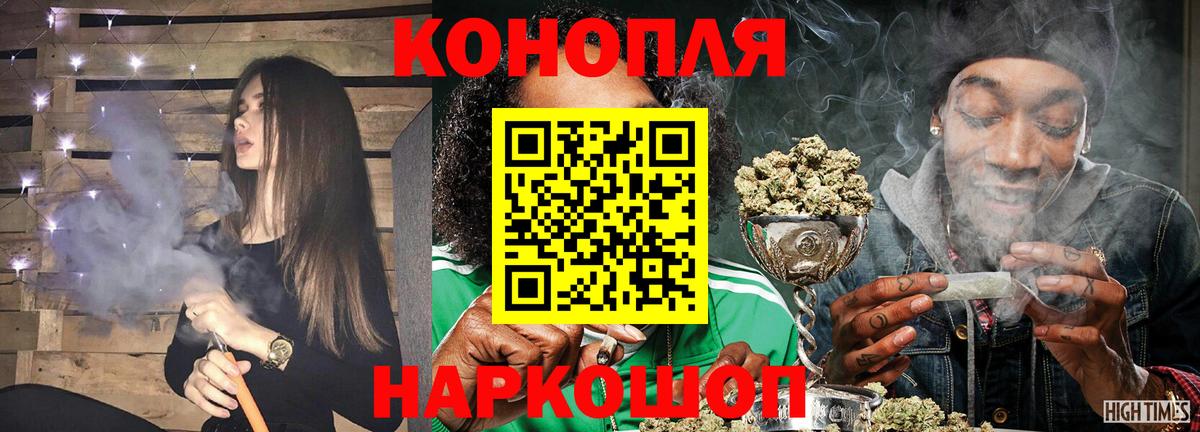 Старый Оскол  Бошки марихуана Bruce Banner  Вход с VPN  МАРИХУАНА гибрид  Конопля OG Kush 